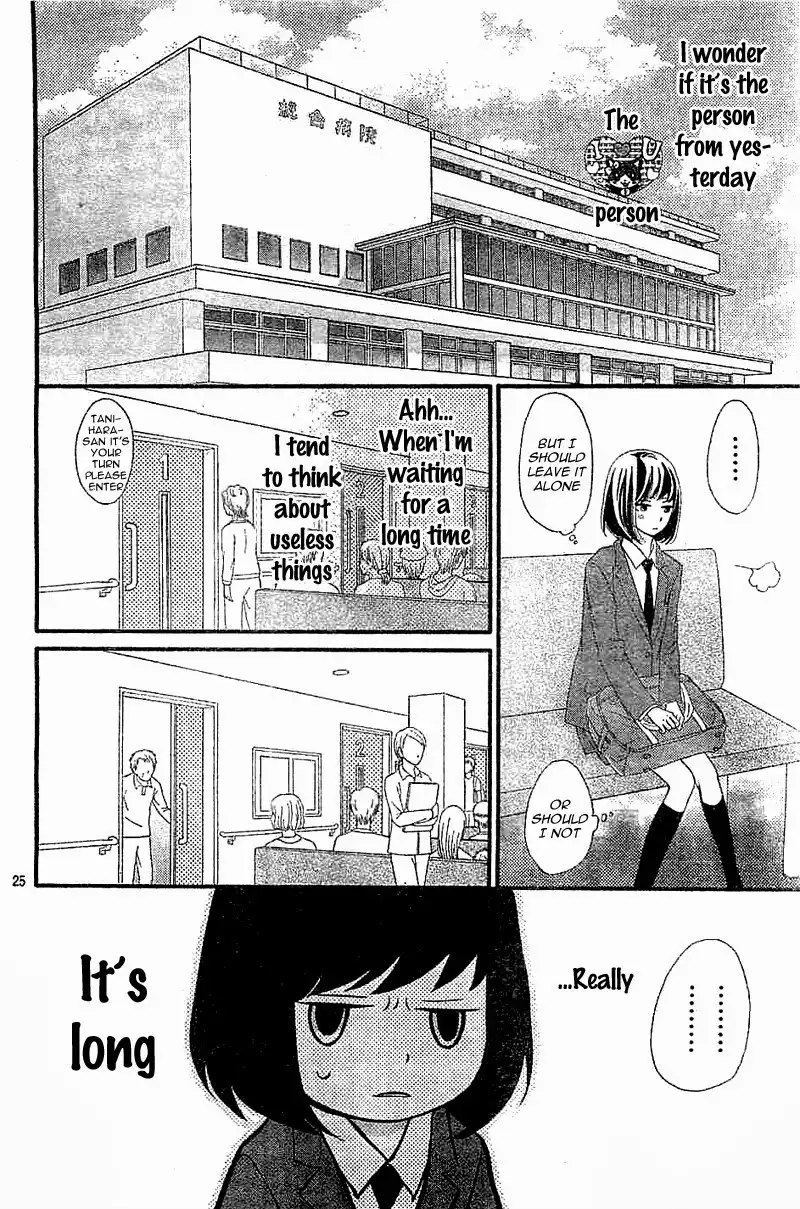 ReRe Hello Chapter 5 28